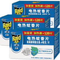 雷达(RADO) A60 电蚊香器蚊香片无香 无拖线加热器