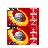 南孚(NANFU)纽扣电池CR1220锂电池3V电子机芯指南针手指灯电池2粒装