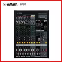 雅马哈Yamaha MGP12X MGP系列12路调音台