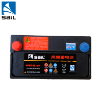 风帆(sail) 免维护蓄电池 46B24L 日产骐达郦威颐达轩逸威驰雅力士 汽车电瓶不收旧电池配送上门安装