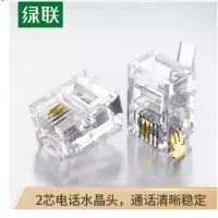绿联(Ugreen) 6P2C 电话线接头 2芯语音电话线连接插头-(100个装) 水晶头
