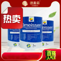 贝壳粉涂料内墙无甲醛白色哑光环保净味硅藻泥乳胶漆室内家用涂料