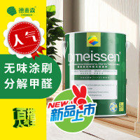 贝壳粉涂料内墙无机防火乳胶漆白色彩色环保装修无味自刷室内涂料