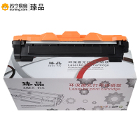 臻品粉盒LT201 适用联想S1801/1840/2001/2040/2051/F2070/2071/2081