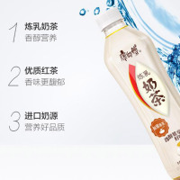 康师傅 炼乳奶茶 500ml/瓶 15瓶/箱 (5箱)