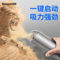 倍思 A2 车载吸尘器CRXCQA2-01