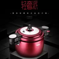Debo德铂铂特(高压锅)DEP-828