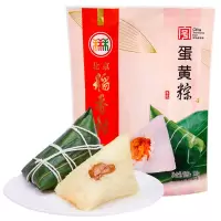 北京稻香村蛋黄粽子110g*4 北京特产端午粽子
