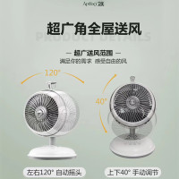 ApiYoo艾优空气循环扇F6迷你风扇办公便携静音家用小台扇