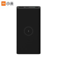 小米无线充电宝 青春版 10000mAh