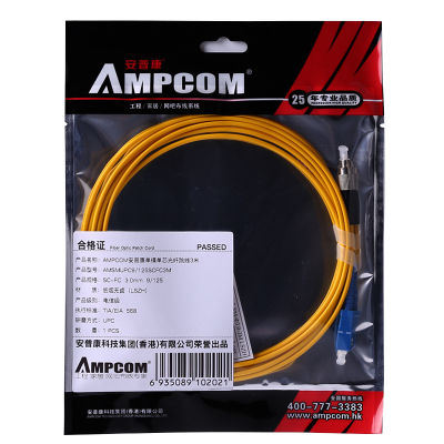 安普康(AMPCOM)AMPCOM单模单芯SC(UPC)-FC(UPC)光纤跳线3米 AMSMUPC9/125SCFC