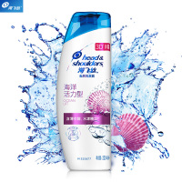 海飞丝(Head & Shoulders) 洗发水海洋活力200ml 持久去屑清爽柔顺滋养 24瓶装