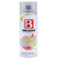 保赐利 黄色系列自喷漆 汽车摩托车自行车涂鸦墙喷漆 轮毂漆面修复 家具油漆 哑光油 2瓶装