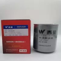 西星(W)燃油精滤器2000996