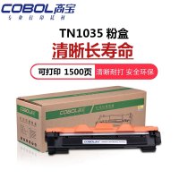 高宝 TN1035 专业版粉盒