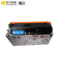 臻品 粉盒TN376C青色 适用兄弟8250/8400/8650/9200