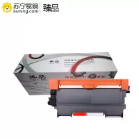 臻品 粉盒TN2015 适用兄弟HL2130/2132/DCP7055 （J)