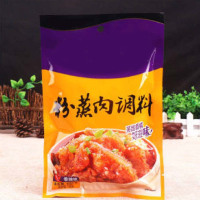 Hibake麻辣蒸肉粉500g