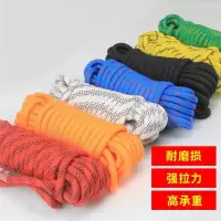 安全绿色10mm10m圆形绳子救援绳攀岩绳索扣