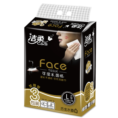 洁柔(C&S) 黑Face 可湿水3层150抽面巾纸*3包 古龙香水味