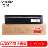 欣彩 T-5018C大容量粉盒 AF-T5018C 适用东芝2518A 3018A 3518A 4518A 5018A 黑色