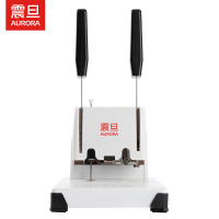 震旦(AURORA) AB-308 装订机 财务凭证打孔装订机 会计手动打孔机 热熔铆管胶装机装订器