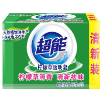 超能柠檬草透明皂260g*2 柠檬草香