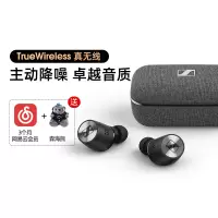 森海塞尔（Sennheiser）MOMENTUM 馒头真无线二代无线蓝牙耳机HIFI耳机 入耳式 主动降噪 蓝牙5.1
