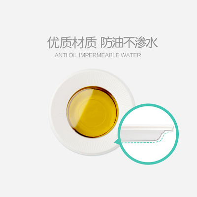 自营 新品 茶花G09003一次性餐盒纯色圆碟(15.5cm) 10只/包