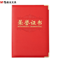 晨光尊爵PU荣誉证书8K ASC99311（XF）