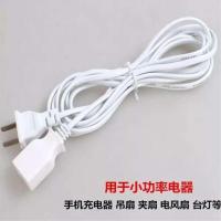 3米电源插头延长线 250v 10A