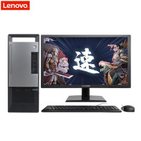 联想(Lenovo)扬天T4900v 台式办公电脑 G4900 4G 1T无光驱WIN10 19.5寸