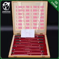 普瑞旗 实验室14支组合装密度计0.001套装0.600-2.000比重计(单位:套)