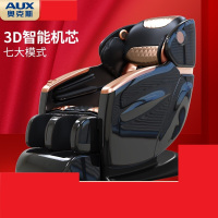 奥克斯(AUX)豪华按摩椅家用全身新款电动揉捏多功能豪华太空舱按摩椅家用全自动沙发 曜石黑