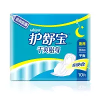 护舒宝(Whisper) 夜用干爽 10片/包 24包装