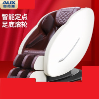 奥克斯(AUX)按摩椅家用太空舱零重力全身按摩椅电动按摩沙发 白色