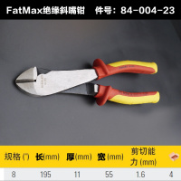 史丹利(STANLEY)绝缘老虎钳尖嘴钳斜嘴钳钢丝钳斜口钳子水泵钳电工剪线钳 绝缘斜嘴钳8.5mm