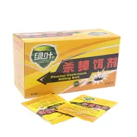 绿叶杀蟑饵剂蟑螂药 灭蟑螂杀蟑螂药蟑螂药绿叶生物杀蟑胶饵杀灭蟑螂饵剂粉全窝端环保套装 5g/袋，50袋