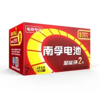 南孚碱性电池 7号40粒 电视空调遥控器 玩具 电池 碱性电池