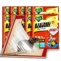 绿叶(Green Leaf)粘鼠板超强力粘胶驱鼠器10片装