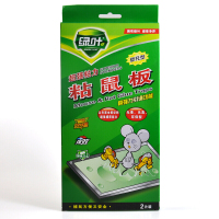 绿叶 粘鼠板老鼠贴驱鼠器灭鼠器老鼠贴板老鼠夹药6张装 GL1006 2盒共4片 6张