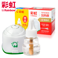 彩虹(RAINBOW)电热蚊香液加热器 电蚊香液套装驱蚊水驱蚊器 电蚊水蚊香液器 电蚊液 款式随机 5130