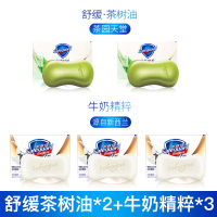 舒肤佳 香皂排浊舒缓茶树油+牛奶精粹肥皂沐浴皂108gx5块 洗澡洗脸身体两用