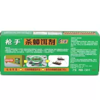 枪 手(GUNNER) 杀蟑饵剂6支组合套装灭蟑螂饵剂蟑螂粉连环杀蟑螂德国小蠊捕捉器蟑螂药1盒装