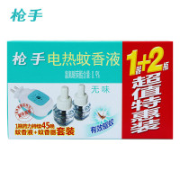 枪 手(GUNNER)无香型电蚊香液套装加热器+2瓶无味蚊香液驱蚊水驱蚊液电热 驱蚊夏季防蚊驱蚊液2盒+防蛀防霉片