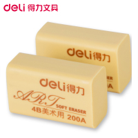 得力(deli)7540 4B美术橡皮擦10个 4B200A美术橡皮 绘图绘画橡皮 绘画用具 学生绘画用品修正用品