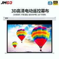 坚果电动幕布适配J9/X3/G7S/v9极米h2 h3爱普生5400投影仪 灰玻纤 106寸16比9电动幕布