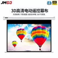 坚果电动幕布适配J9/X3/G7S/v9极米h2 h3爱普生5400投影仪 白塑 84 寸 16比9电动幕布