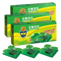 超威杀蟑饵剂蟑螂药杀虫剂驱虫灭蟑螂胶饵全窝端家用除蟑螂贴 【杀蟑饵剂】3个*3盒