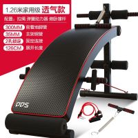 多德士DDS仰卧起坐健身器材家用多功能收腹机运动辅助器健腹肌板仰卧板 1.26米透气多功能